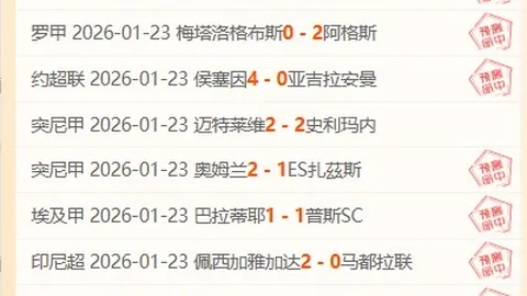 拜仁慕尼黑21-22赛季欧冠小组赛第三轮以大比分击败本菲卡，萨内双响莱万破门助力球队获胜