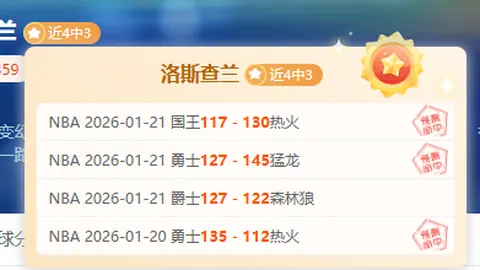 火力全开，9胜7负傲视群雄！巅峰对决，我们稳操胜券！