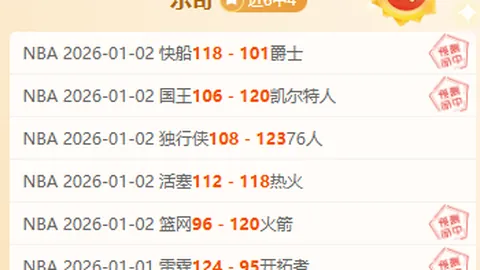 桑托斯12年后喜迎内马尔进球狂欢