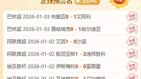 揭秘澳超风云！一日热力盘点+战队实力指数大揭秘：墨尔本胜利深度解析来袭！