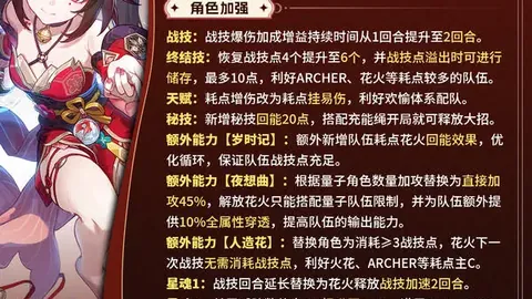 欧国联半决赛激战在即：德国迎战葡萄牙，西班牙与法国角逐四强门票