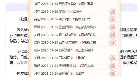 苏群建议：湖勇首轮对决宜推迟，双方再各打一轮更佳