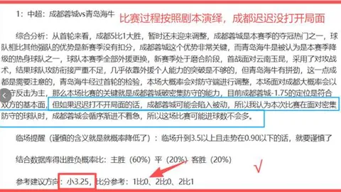 中国男足以亚洲第13名入围，第五档次备战18强赛抽签揭晓