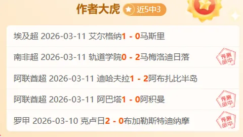 篮球迷必看：莫斯利领衔顶尖战队，激战魔术盛宴