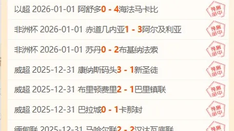 激战五场锐不可挡，客场逆袭击破赫曼施塔特残阵奇袭！