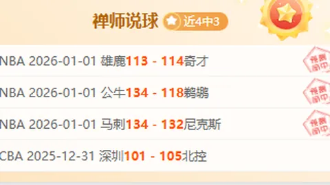 沃西盛赞浓眉关键发挥，湖人逆袭取胜展现强烈求胜欲望