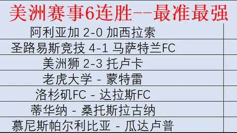 阿莫林英超告白：笑语背后是心声？