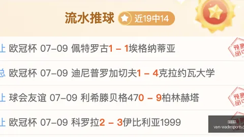 韦德体育，韦德体育分析， 150736