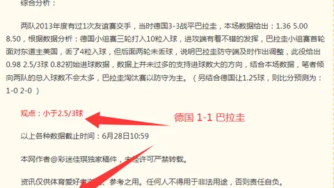 韦德体育，韦德体育装备， 151806 7