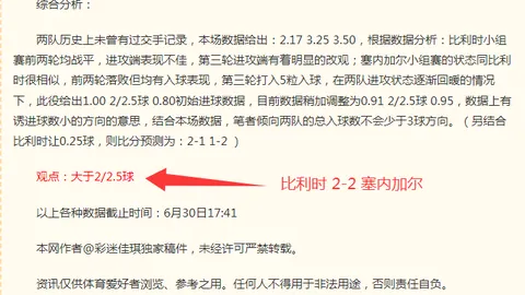 韦德体育 152031 7