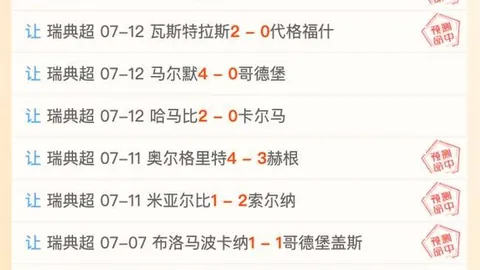 韦德体育 152708
