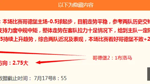 韦德体育