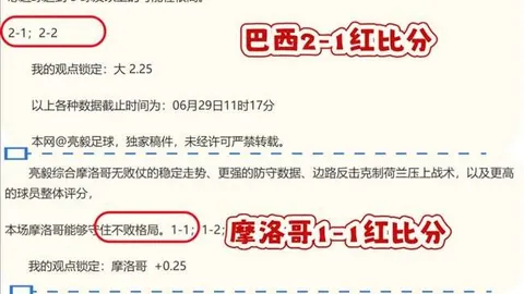 国足遭遇新败引深思：中国足球青训发展关键期