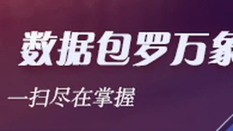 遗憾时刻王钰栋精彩远射未果，晋级之路受阻