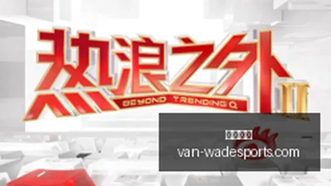 莱万独中两元亚马尔，韦德体育装备，拉菲尼亚助阵，巴萨4-0大胜皇马