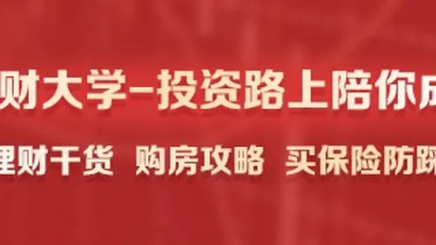 瑞幸热销惊人，专店，韦德体育购买，日进8千，2元国民早餐的爆火秘密